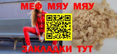 круглые Комсомольск-на-Амуре