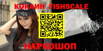 круглые Комсомольск-на-Амуре