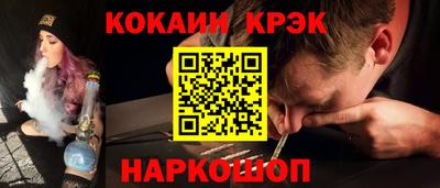 бутик Конаково