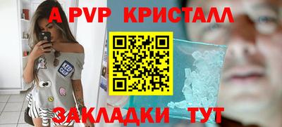 круглые Комсомольск-на-Амуре