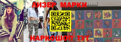 бутик Конаково
