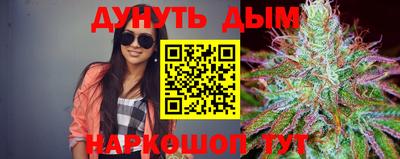 мефедрон Коммунар