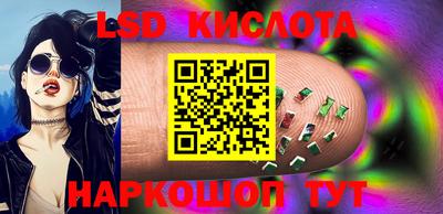 круглые Комсомольск-на-Амуре