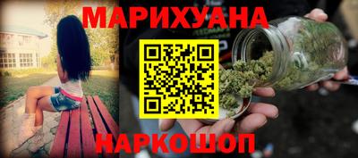 бутик Конаково