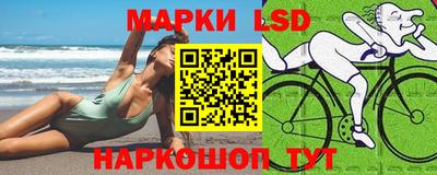 круглые Комсомольск-на-Амуре