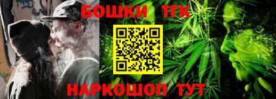 бутик Конаково