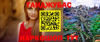 круглые Комсомольск-на-Амуре