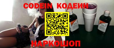 бутик Конаково