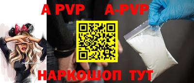 мефедрон Коммунар