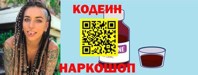мефедрон Коммунар