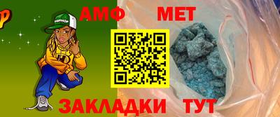 мефедрон Коммунар