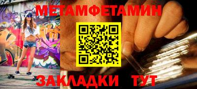 бутик Конаково