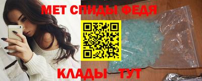 мефедрон Коммунар