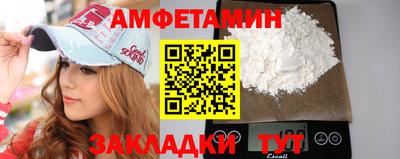 круглые Комсомольск-на-Амуре