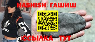круглые Комсомольск-на-Амуре