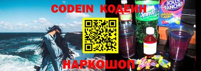 круглые Комсомольск-на-Амуре