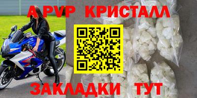круглые Комсомольск-на-Амуре