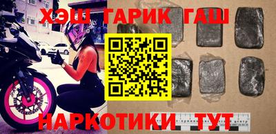 мефедрон Коммунар