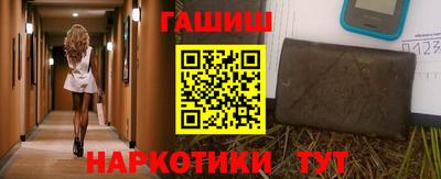 бутик Конаково