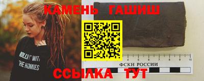 круглые Комсомольск-на-Амуре