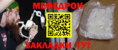мефедрон Коммунар