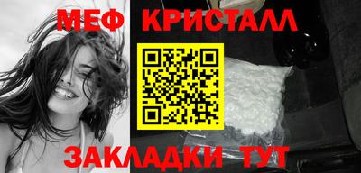 круглые Комсомольск-на-Амуре