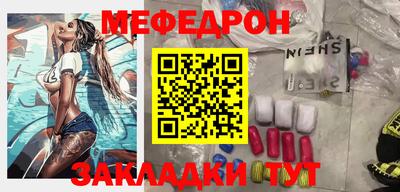 бутик Конаково