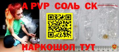 мефедрон Коммунар