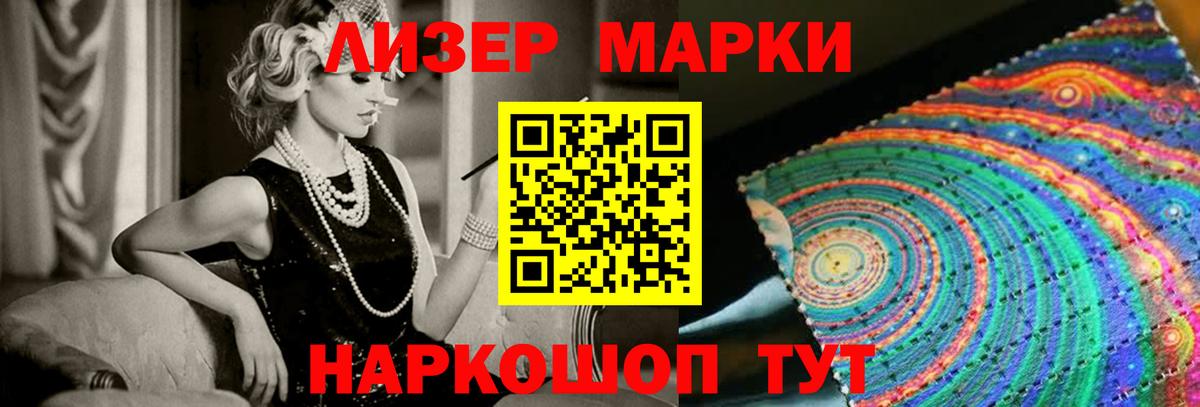 LSD-25 экстази кислота  LSD-25 экстази ecstasy  Геленджик  ЛСД экстази  MEGA онион  Вход с VPN 