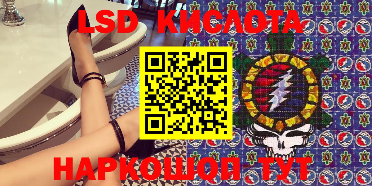 Геленджик  продажа наркотиков  Марки 25I-NBOMe  Вход с VPN  Марки 25I-NBOMe 1,5мг  Марки 25I-NBOMe 1,5мг 